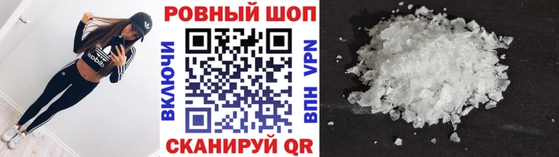 Где купить Балтийск Кокаин  Бошки Шишки 