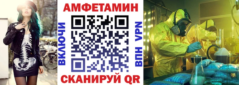 KRAKEN рабочий сайт  Балтийск  АМФЕТАМИН Premium  купить  сайты 