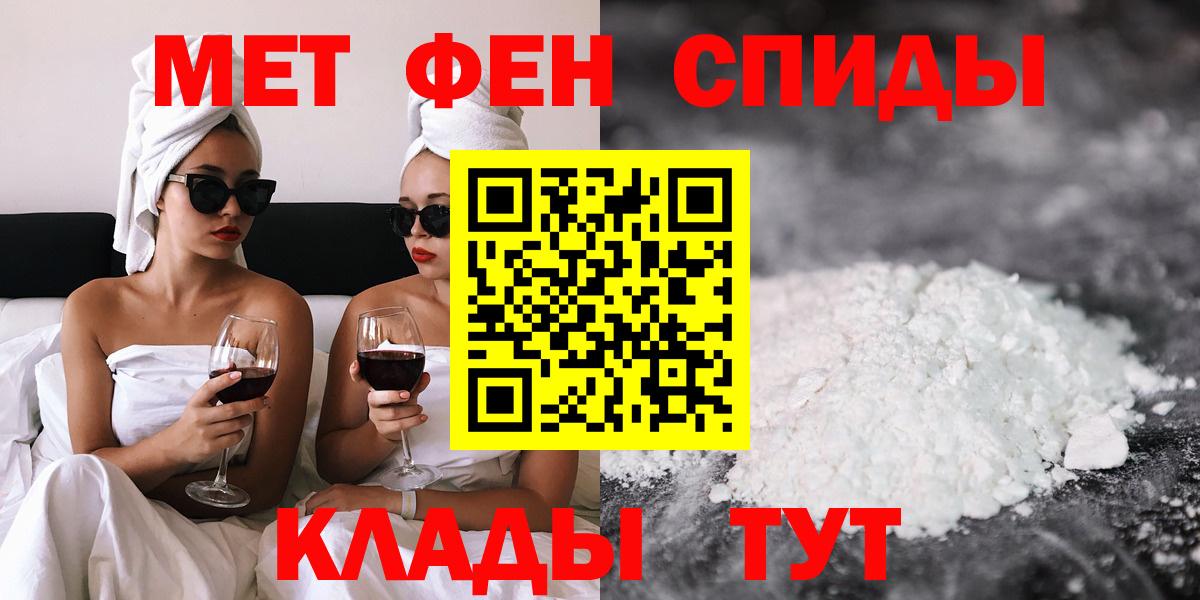 Балтийск  Amphetamine Premium  Вход с VPN 