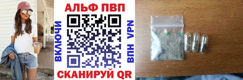 мориарти наркотические препараты  Балтийск  Alfa_PVP крисы CK 