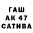 ТГК гашишное масло ApTeMuK