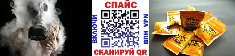 дарнет шоп  Балтийск  БУТИРАТ 1.4BDO 