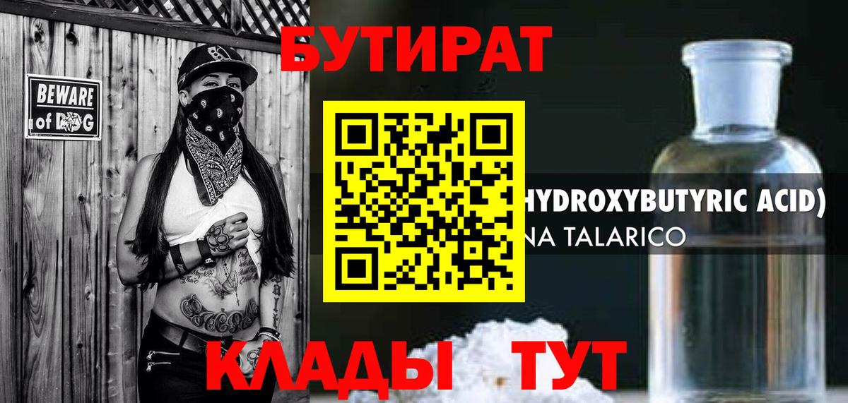 КОКАИН Балтийск
