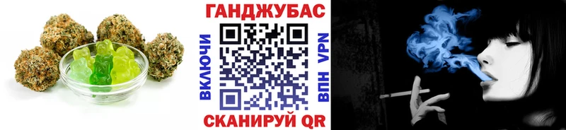 Canna-Cookies марихуана  Балтийск 
