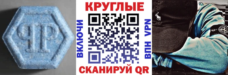 Ecstasy TESLA  Балтийск 