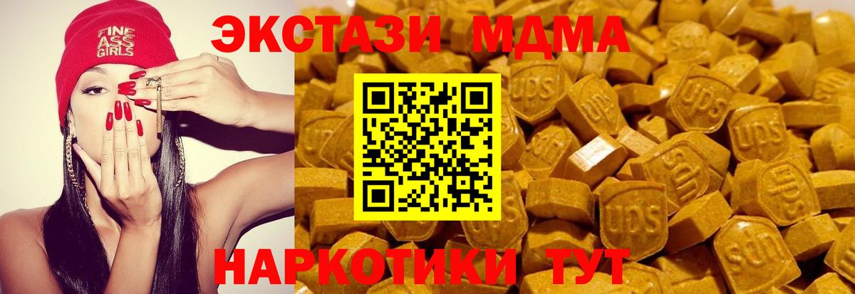 Экстази бентли Балтийск