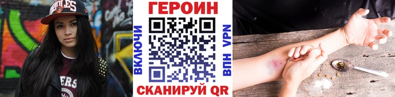 блэк спрут   Балтийск  ГЕРОИН афганец  наркошоп 