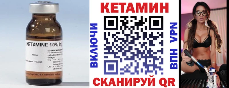 КЕТАМИН ketamine  KRAKEN ссылка  Балтийск  продажа наркотиков 