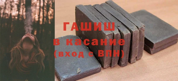 мефедрон VHQ Балабаново