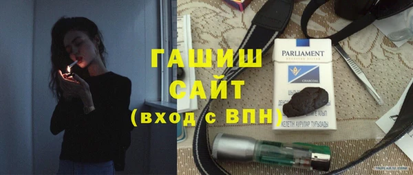 мефедрон VHQ Балабаново