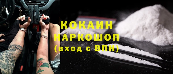 мефедрон VHQ Балабаново
