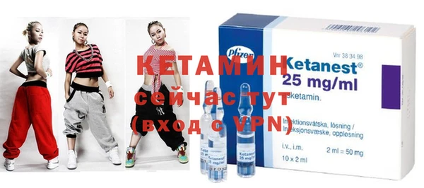 мефедрон VHQ Балабаново