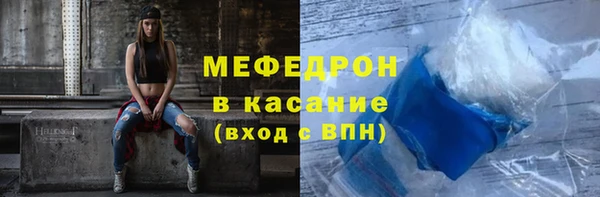 тгк Балахна