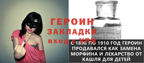 тгк Балахна