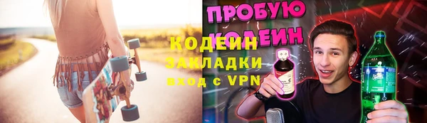 MESCALINE Баксан