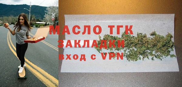 мефедрон VHQ Балабаново