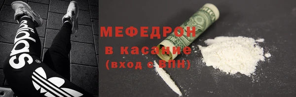 мефедрон VHQ Балабаново