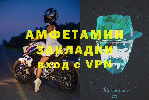 тгк Балахна