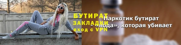 тгк Балахна