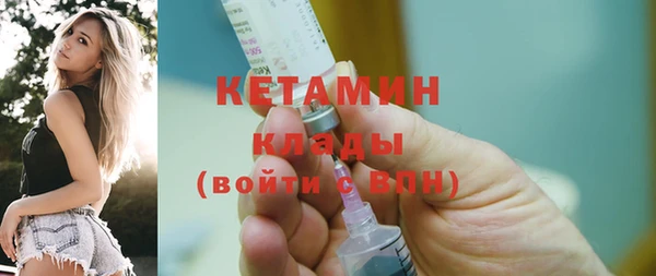 бутик Карпинск