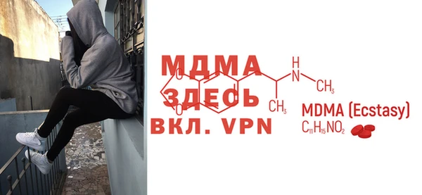 MESCALINE Баксан