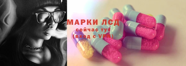 MESCALINE Баксан
