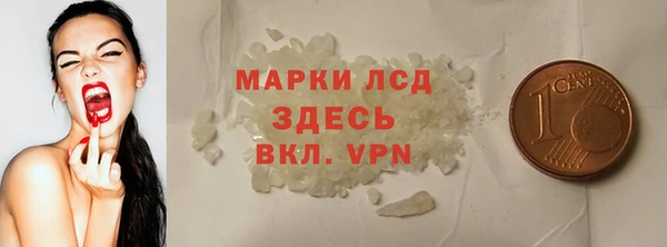тгк Балахна