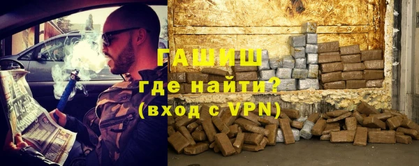 мефедрон VHQ Балабаново