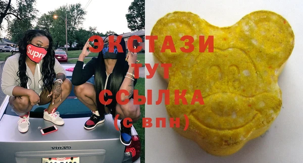 тгк Балахна