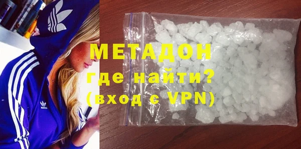 мефедрон VHQ Балабаново