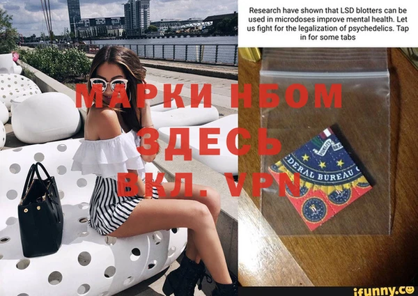мефедрон VHQ Балабаново