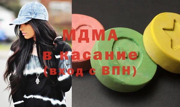 мефедрон VHQ Балабаново