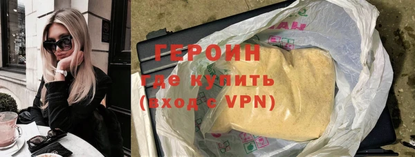 мефедрон VHQ Балабаново
