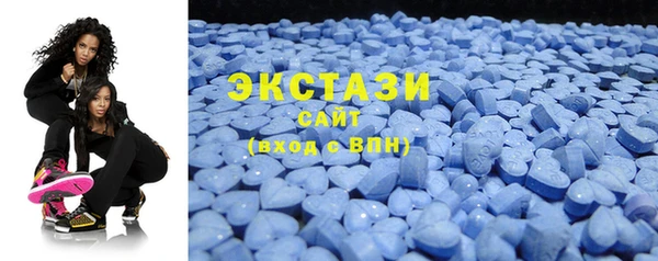 тгк Балахна