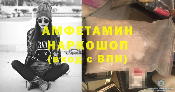MESCALINE Баксан