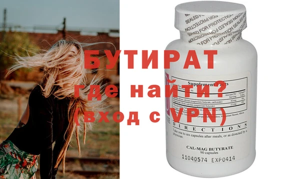 тгк Балахна