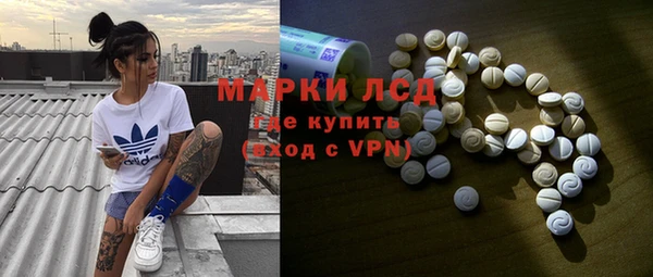 тгк Балахна