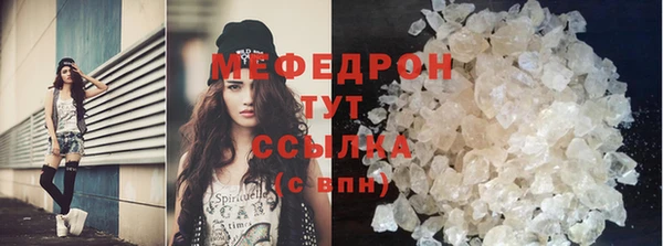 MESCALINE Баксан