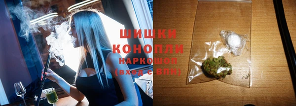 мефедрон VHQ Балабаново