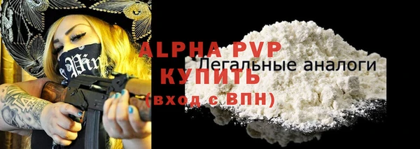 мефедрон VHQ Балабаново