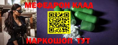 дурь Наро-Фоминск