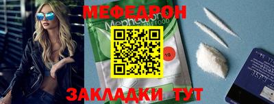 дурь Наро-Фоминск