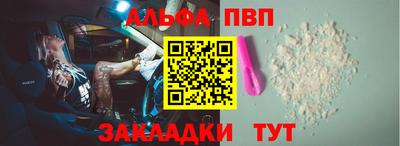 a pvp Нарткала