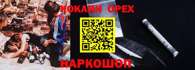 дурь Наро-Фоминск