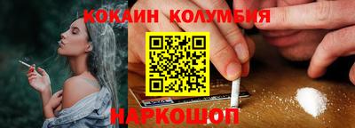 MDMA Новодвинск