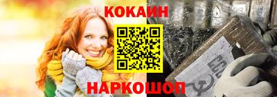 дурь Наро-Фоминск