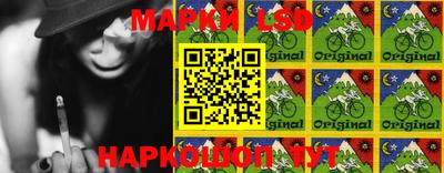 гашишное масло Новозыбков