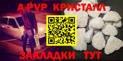 кокаин колумбия Новокубанск