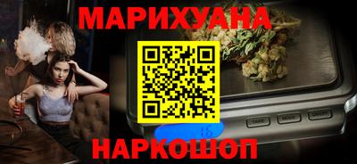 дурь Наро-Фоминск