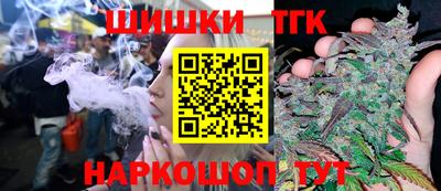 дурь Наро-Фоминск